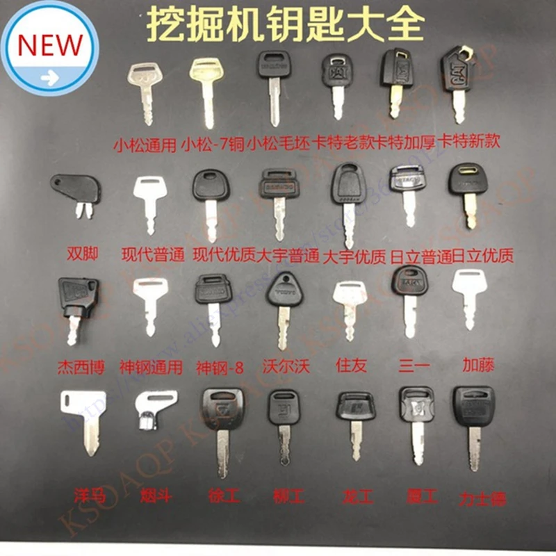 27 шт. ключи экскаватора, для Komatsu, Carter, Kobelco, Volvo, Kato, Daewoo ключи# Q00 ZX