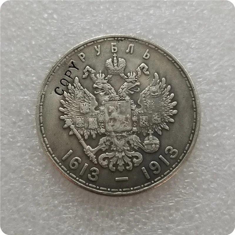 Россия 1 рублей 1913(BC) копия династии романов памятные монеты монет