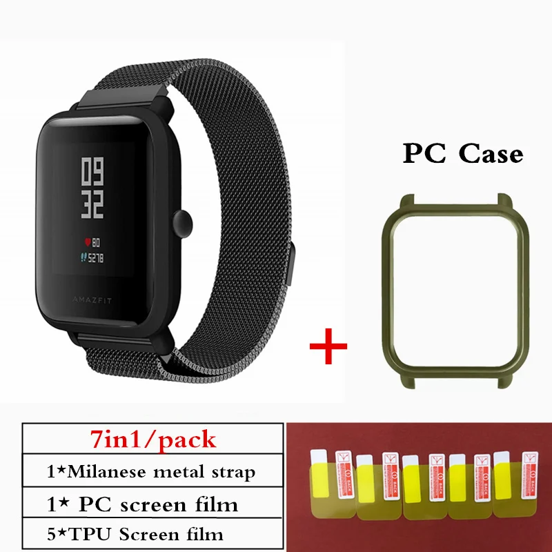 black 2 7в1 для Xiaomi Huami Amazfit ремешок Bip браслет Миланский Браслет из нержавеющей стали Amazfit часы звуковой сигнал защитный чехол для экрана - Цвет: black 2