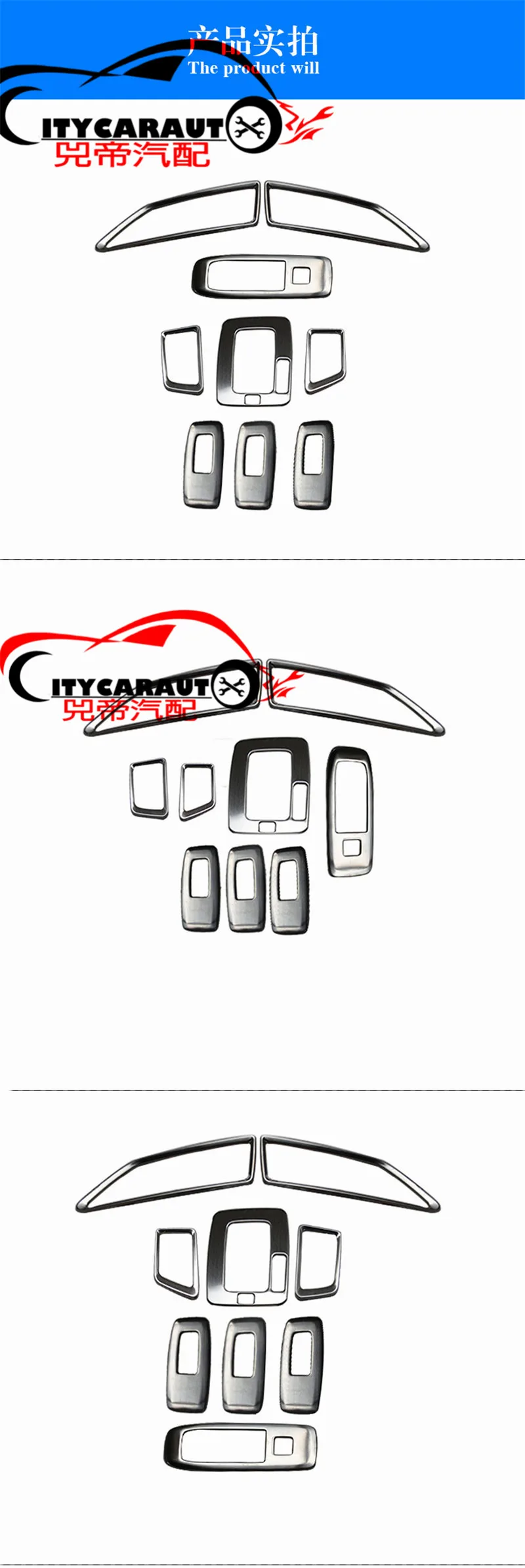 CITYCARAUTO 9 шт./компл. представительского класса со стальным браслетом внутренние Окна Накладка интерьер кнопочная панель крышка подходит для RANGER T7 T8-201