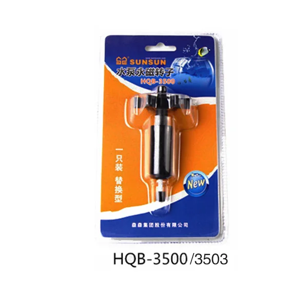 HQB3500 HQB3503 Погружной насос SUNSUN ротора HQB-2000/2200/2500/2503/3000/3500/3503/4500/4503/5000/5500/5503 аксессуары - Цвет: HQB3500 HQB3503
