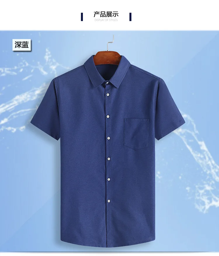 Новинка, мужская рубашка размера плюс, короткий рукав, 6XL, 7XL, 8XL, мужская рубашка, свободная, короткий рукав, Оксфорд, рубашки, повседневные, хлопок, мужские, s Social рубашки