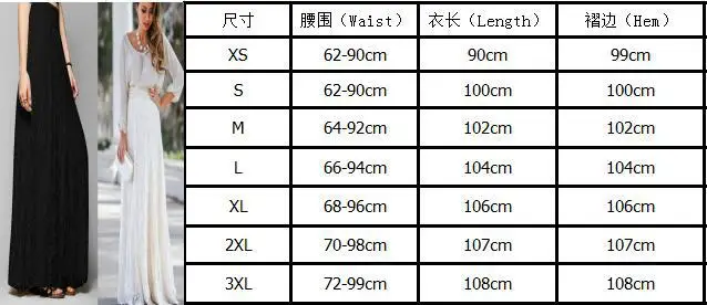 Кружевная юбка Женская Длинная Юбка бежевая белая Бохо пляжный длинный