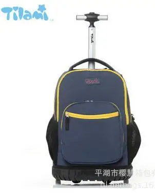 18 inch 18 дюймов колесиках рюкзак для детей школьного рюкзака на колесах Тележка Школьные рюкзаки сумки для подростков детская школьная прокатки рюкзак - Цвет: 18 inch