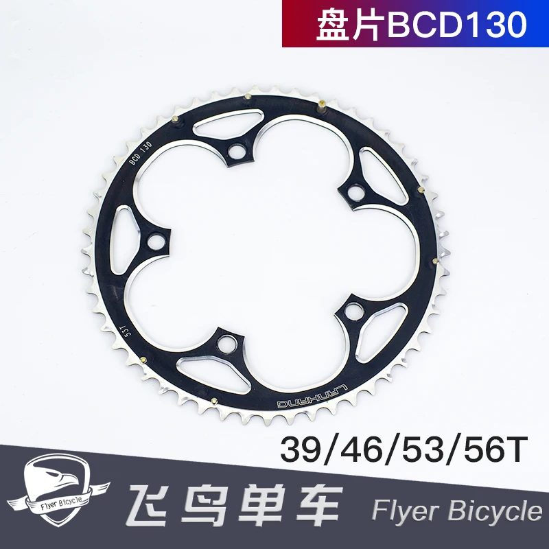 Шатун для дорожного велосипеда 130 BCD 39T 53T дисковый цепной диск зубчатый ломтик