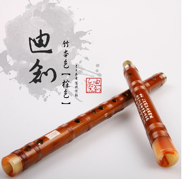 

Chinese copper connect bamboo flute Brown color C D E F G key