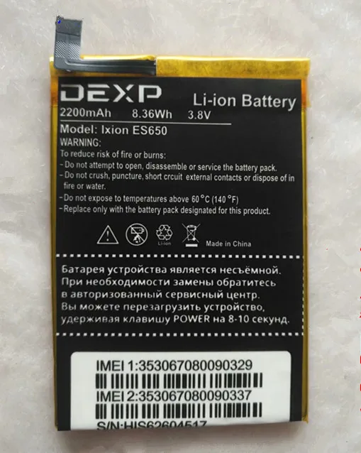 AZK новый аккумулятор 2200 мАч для DEXP Ixion ES650 OMEGA smrart сотового телефона|Аккумуляторы
