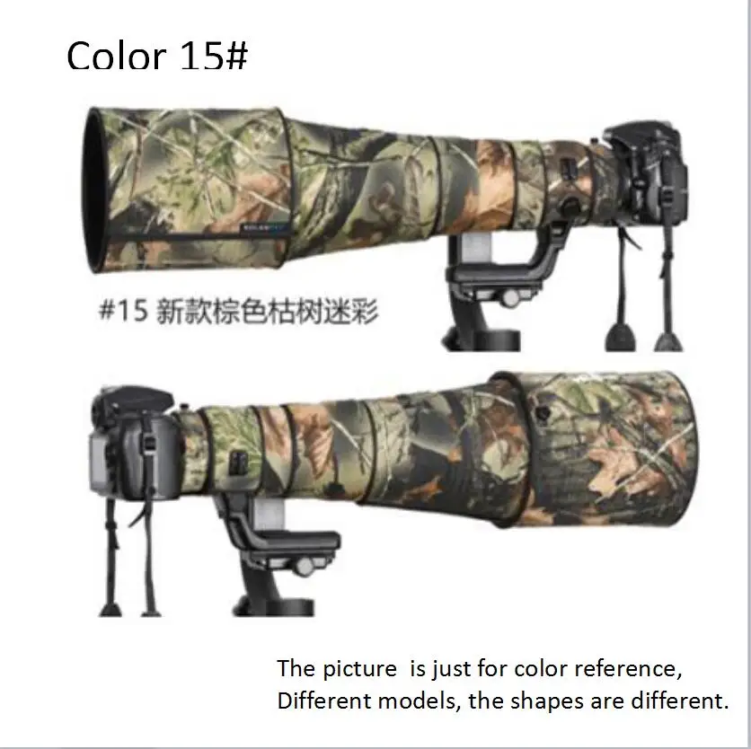 DHL/EMS Объектив Пальто Камуфляж для Sigma 150-600 мм F5-6.3 DG OS HSM спортивный пистолет одежда защита объектива pt0023 - Цвет: color 15