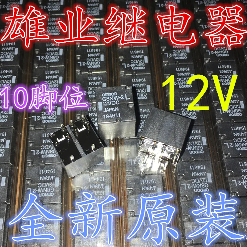 

G8NW-2L-12VDC OMRON Реле 10PIN