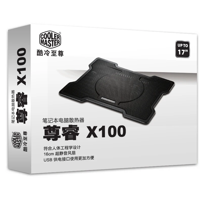 Ультратонкая Нескользящая охлаждающая подставка для ноутбука Cooler Master X100