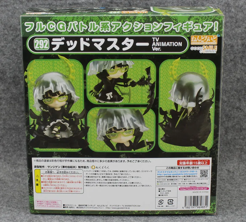 Бесплатная доставка Симпатичные 4 &quotNendoroid Черный Рок стрелок лезвие Версия Мику