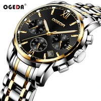 fashion casual stainless steel mens watches luxury brand chronograph men sports watches 30m waterproof quartz wrist watch 2019
