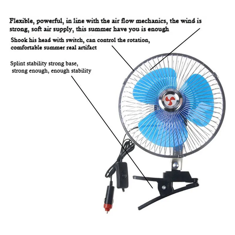 Автомобильный Осциллирующий охлаждающий вентилятор 25 Вт автомобильный