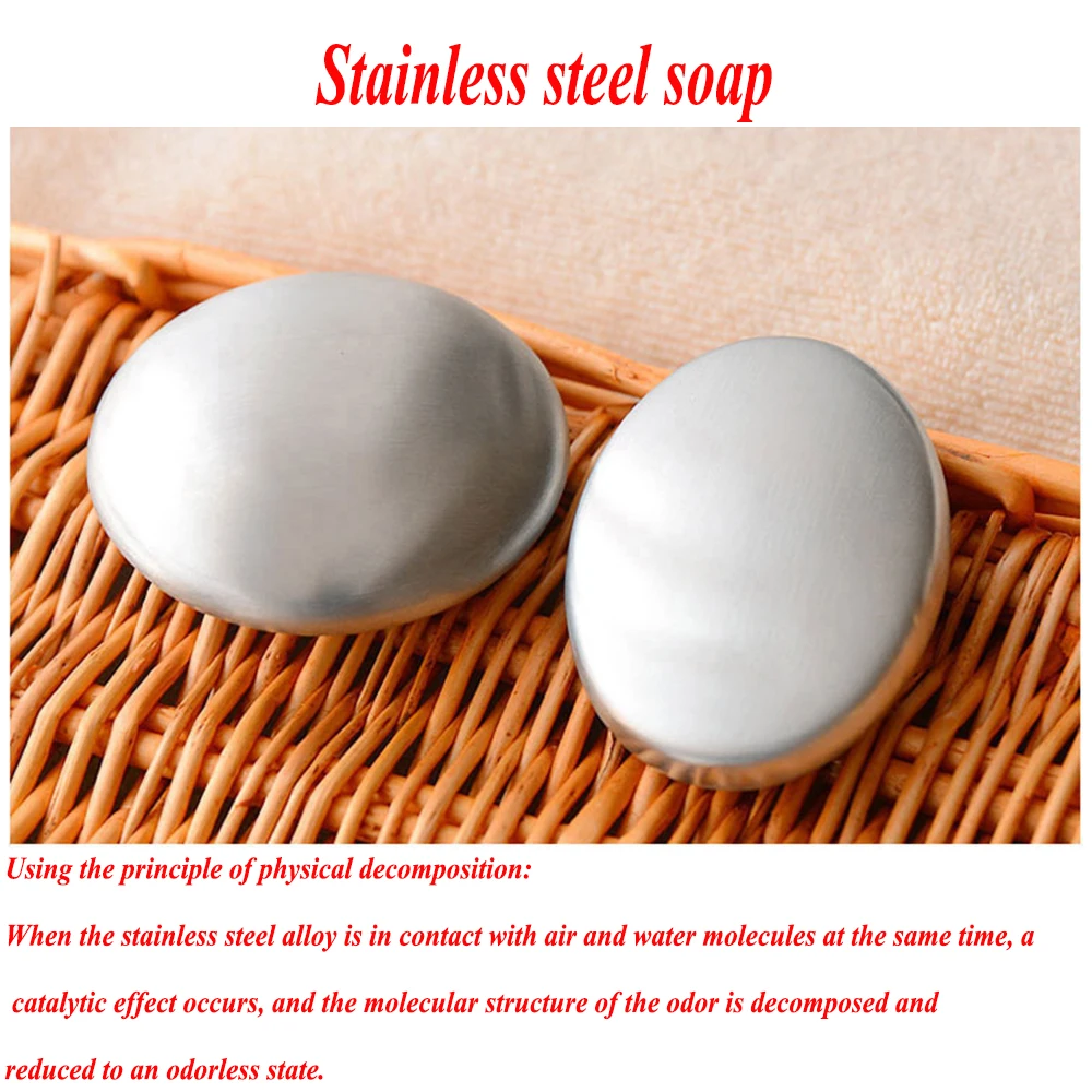 Волшебное мыло из нержавеющей стали средство для удаления запаха мыла Кухонное