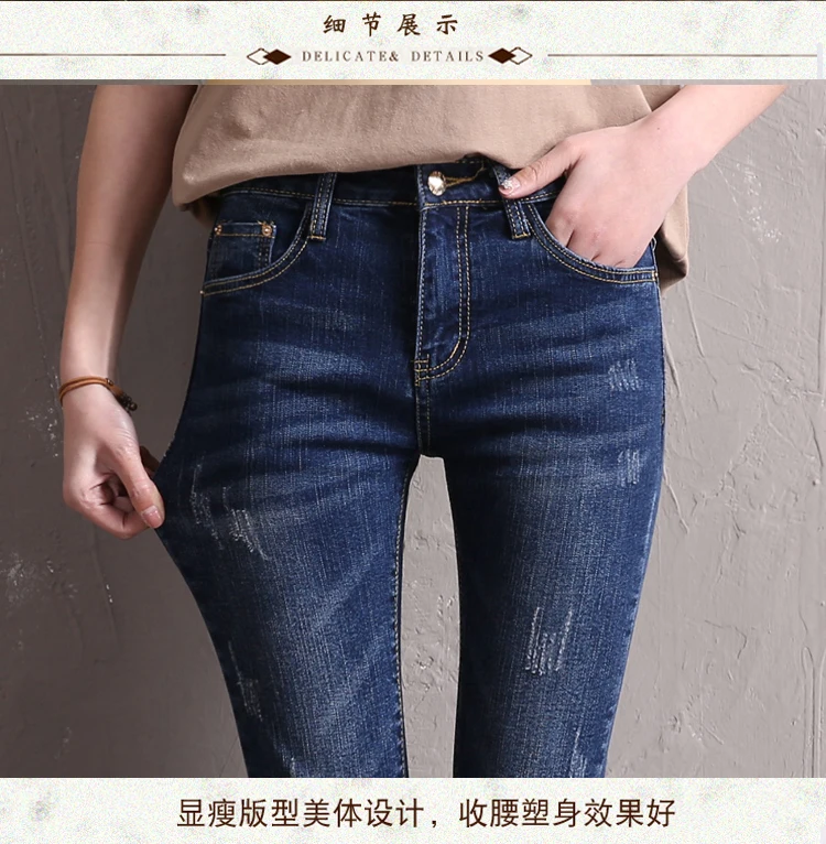 Эластичные Базовые Женские длинные джинсы женские облегающие с эффектом пуш-ап