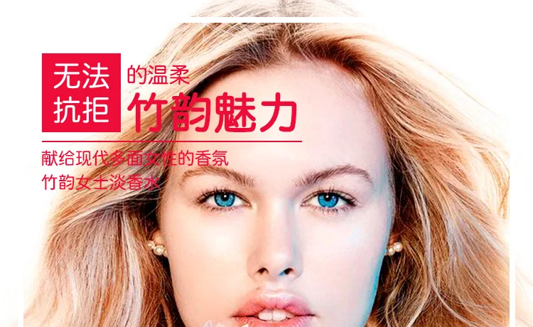Бутылка Стекло бамбука духи Feminino аромат для Для женщин тела распыляемая жидкость антиперспирант элегантные женские парфюм W22