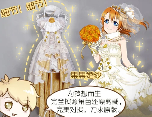 Новейшая любовь в живую! Косака Хонока минами Котори Уми Сонода все члены