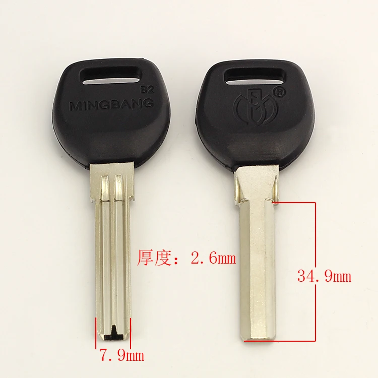 

B252 House Home Door Key blanks Locksmith Supplies Blank Keys