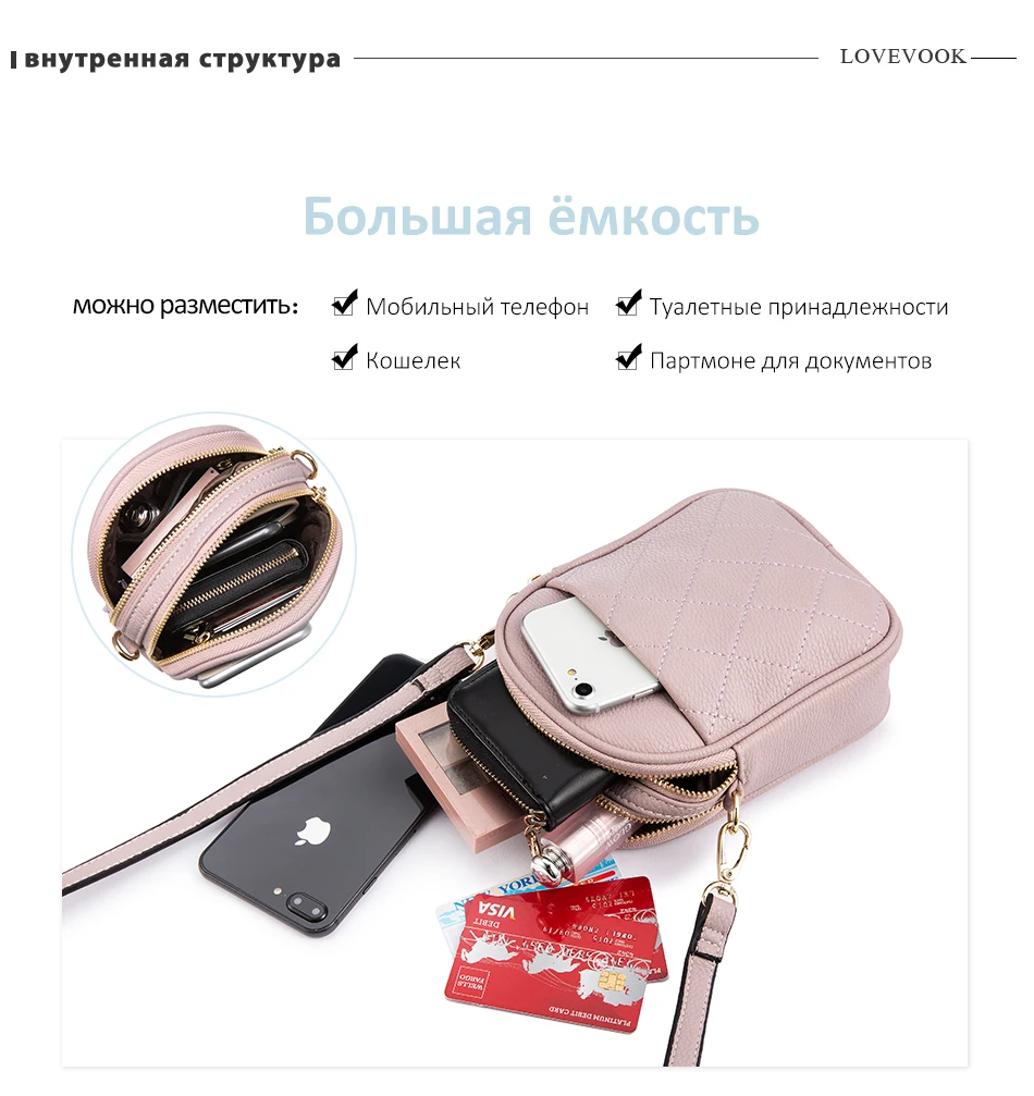 Женская сумка на плечо LOVEVOOK, маленькая сумка через плечо для мобильной телефона, повседневная сумка из мягкой искусственной кожи, с двумя карманами