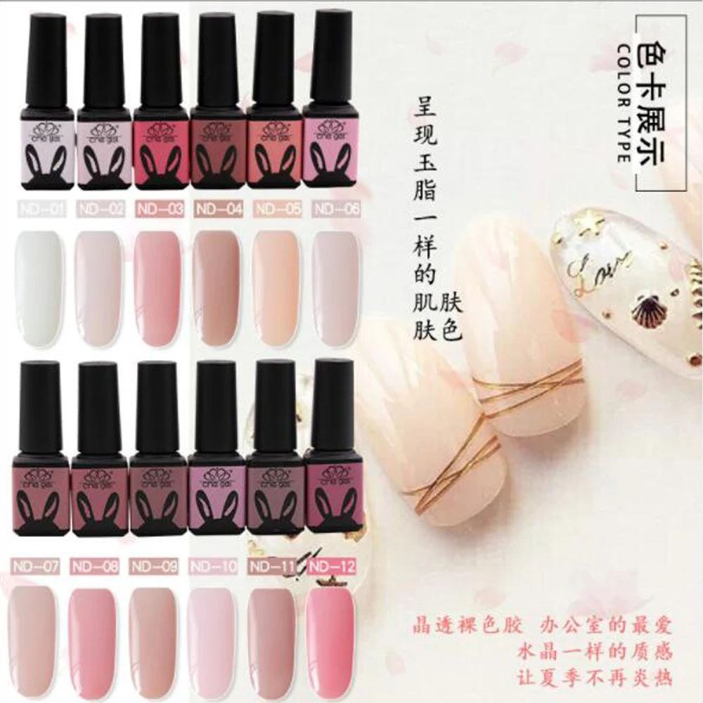 12 видов цветов/комплект съемный фототерапии лак для ногтей телесный цвет загар