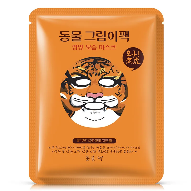 Маска для лица с изображением милого тигра/панды отбеливающая увлажняющая