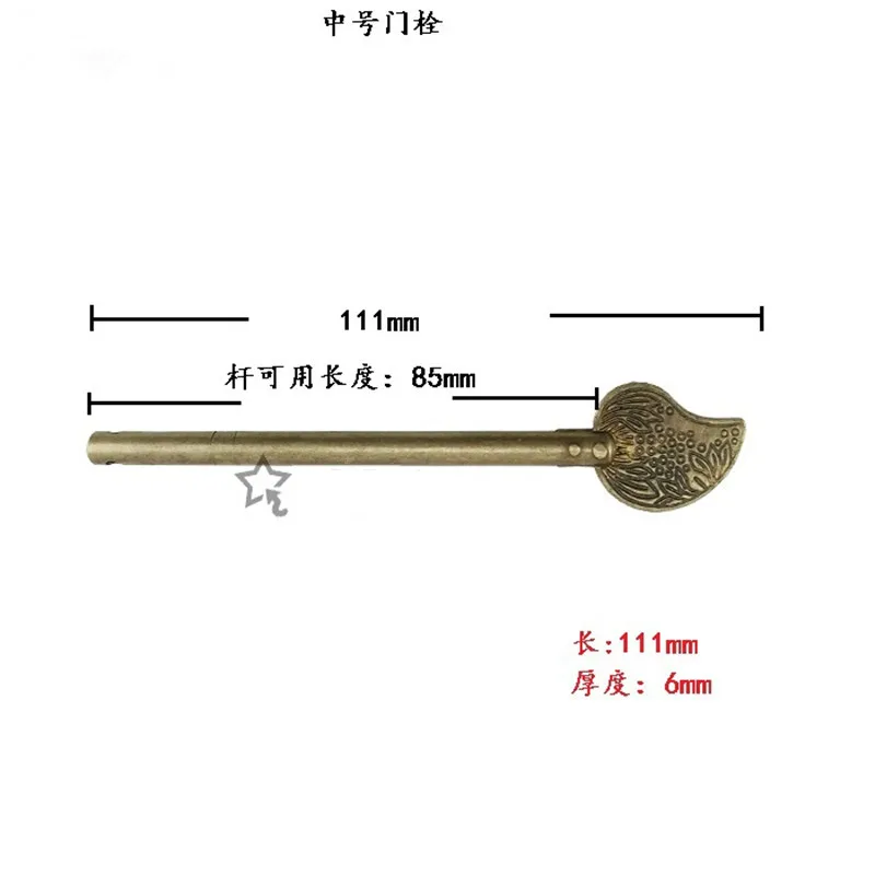 85 111 140 мм медный прямой замок болт китайская мебельная фурнитура латунная