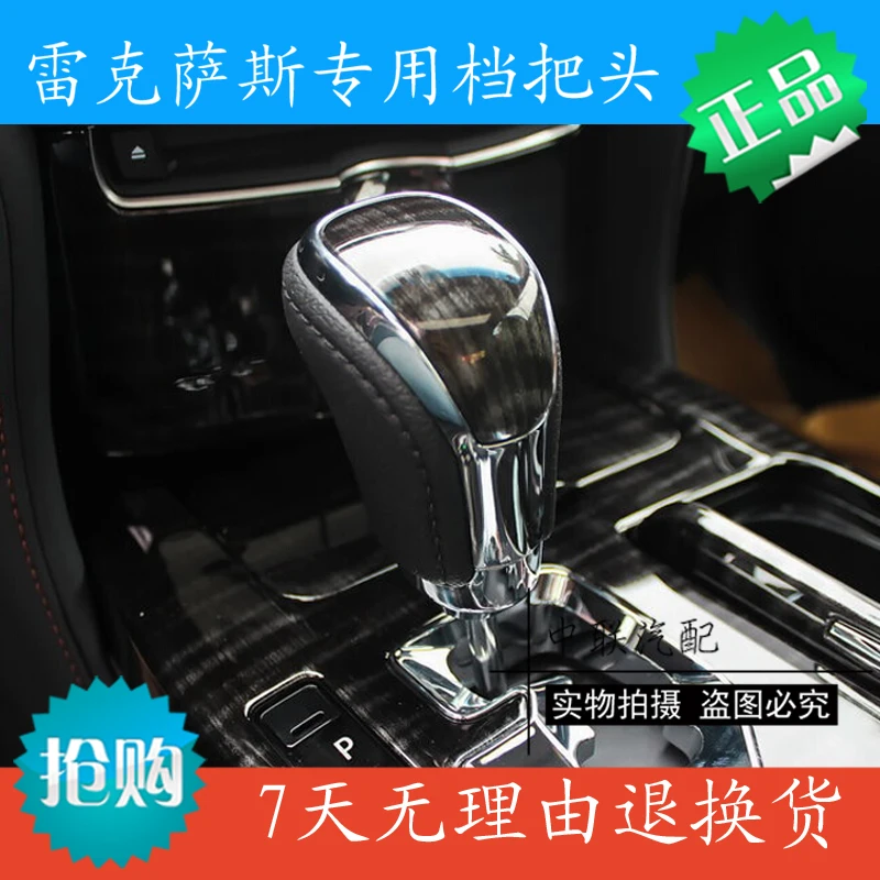 

Fit for LEXUS IS250IS300 ES240ES250ES350 shift paddle Shift knob gear knob