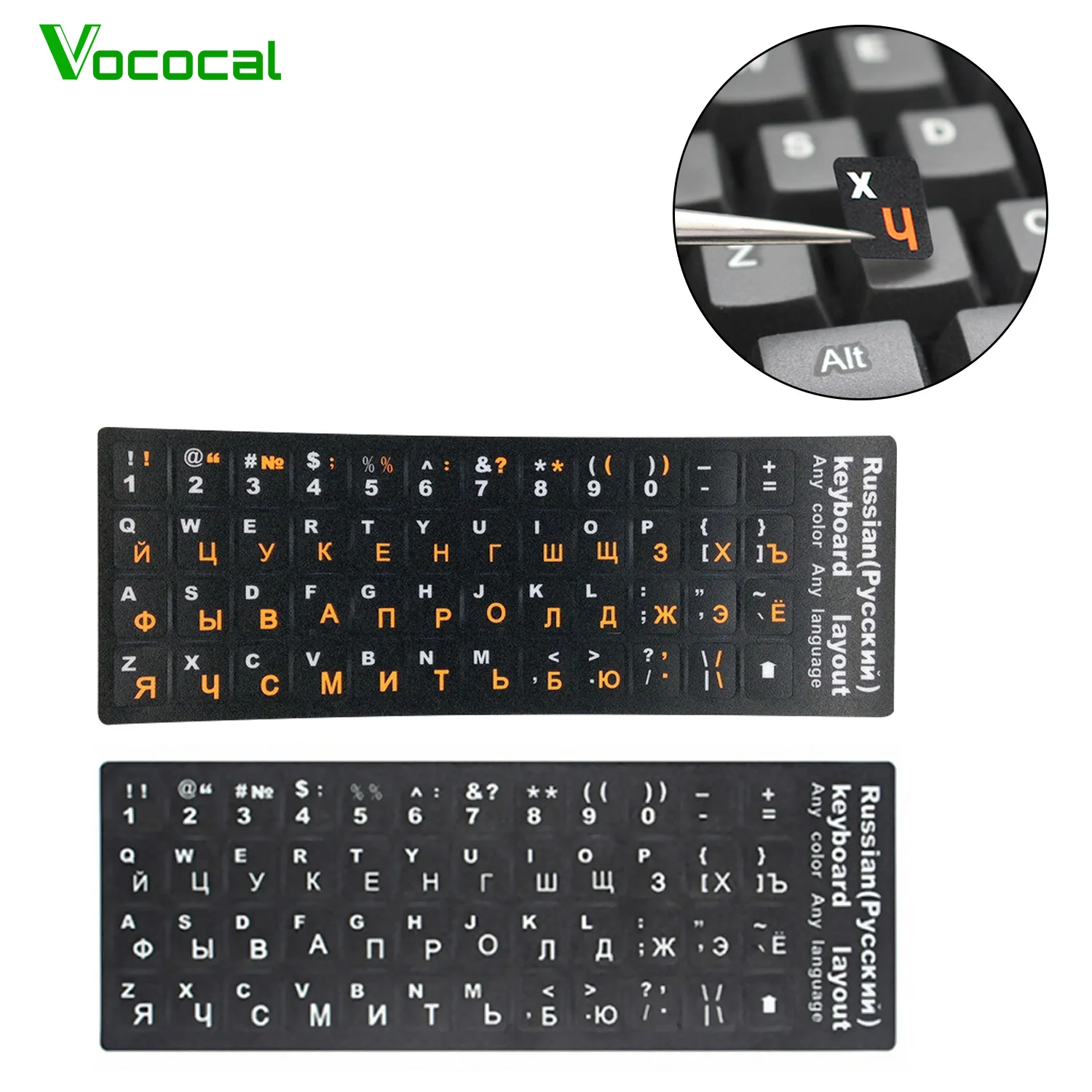 Сменная английская и русская клавиатура Vococal наклейки с буквами для ПК ноутбука