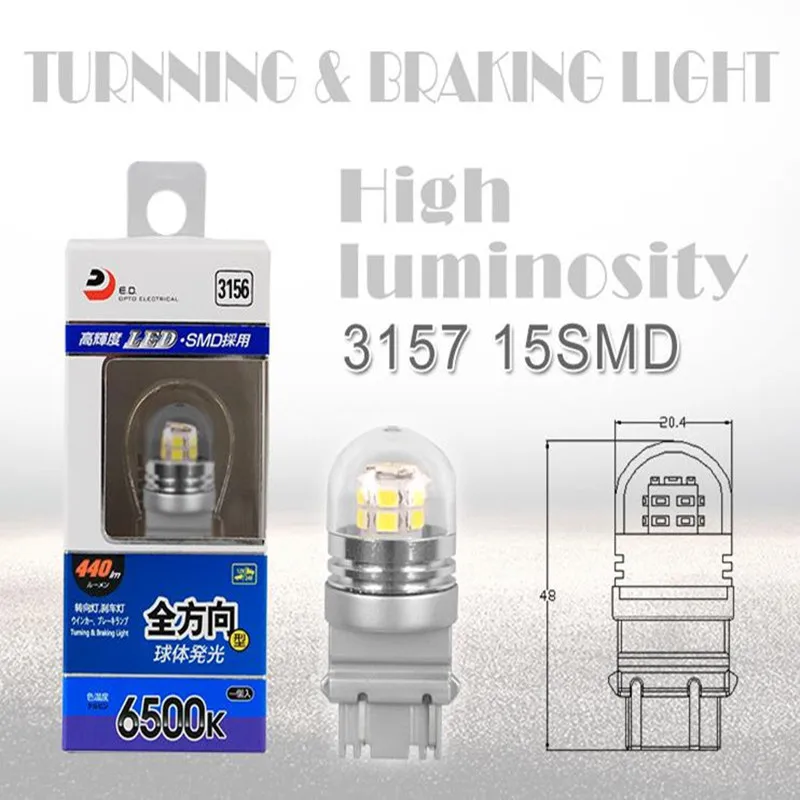 Горячая Распродажа 3157 светодиодный передний задний указатель поворота