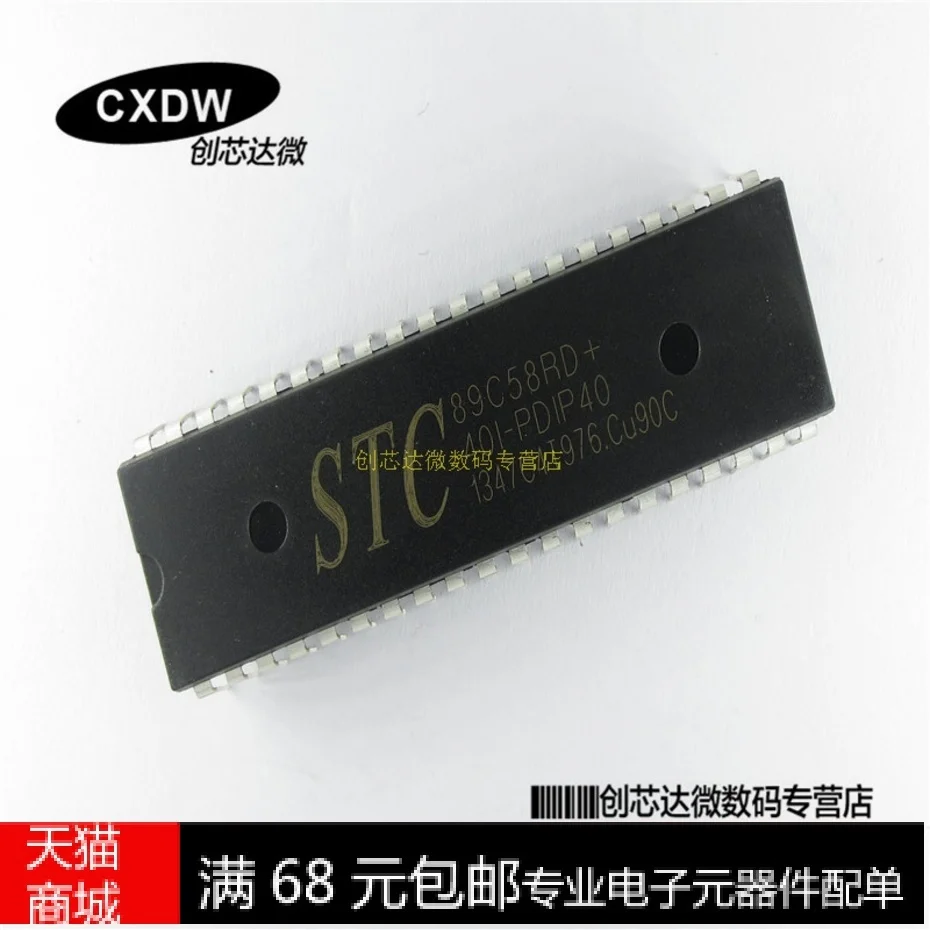 Stc89c58rd 40i pdip40 dip dip40 STC | STC89C58RD 40I PDIP40|stc wholesale|stc generatorstc news