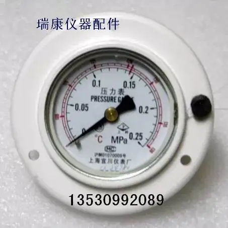 СВЕРЛЕНИЕ/три вертикального давления паровой стерилизатор Манометр/высокое