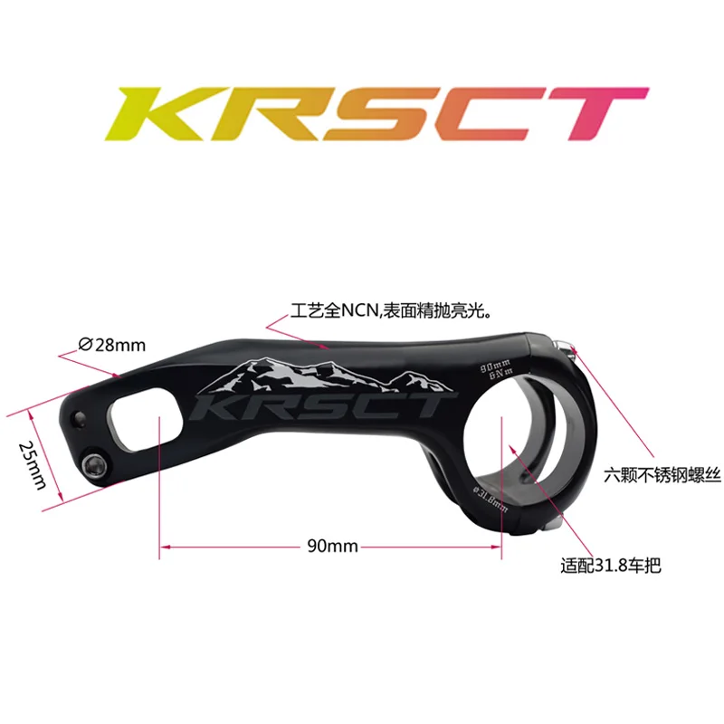KRSCT новый CNC велосипедный стебель дорожный горный велосипед mtb 20 градусов 28 6*31 8 мм