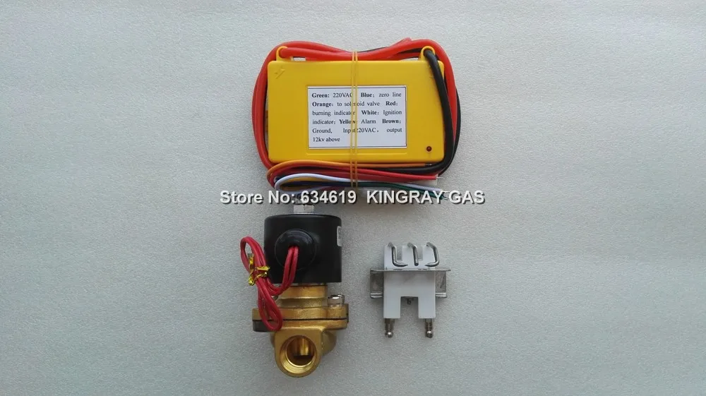 220V 1/2 &quotэлектромагнитный автоматический регулятор зажигания газа Комплект