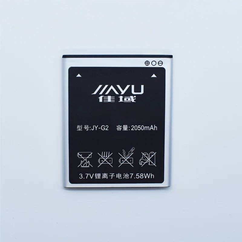 Аккумулятор Hekiy JY G2 JYG2 для JIAYU G2S G2F 2050 мАч высокое качество литий ионный