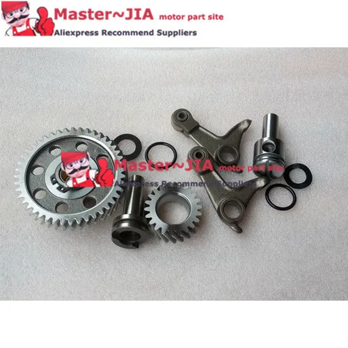 JIA мотор-двигатель мотоцикла аксессуары CG125cc 150cc цепная машина Бесшумный Двигатель Рокер с подшипником немой
