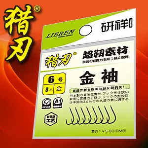 

japanese fishing single Hook gold hook
