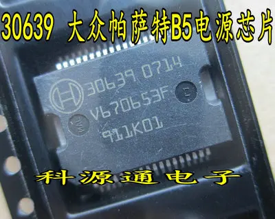 Бесплатная доставка 30639 | Автомобили и мотоциклы