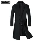 KEGZEIR 2019 зимнее длинное пальто, мужское шерстяное повседневное пальто для мужчин, тонкая шерстяная Толстая куртка, мужское пальто, зимнее пальто