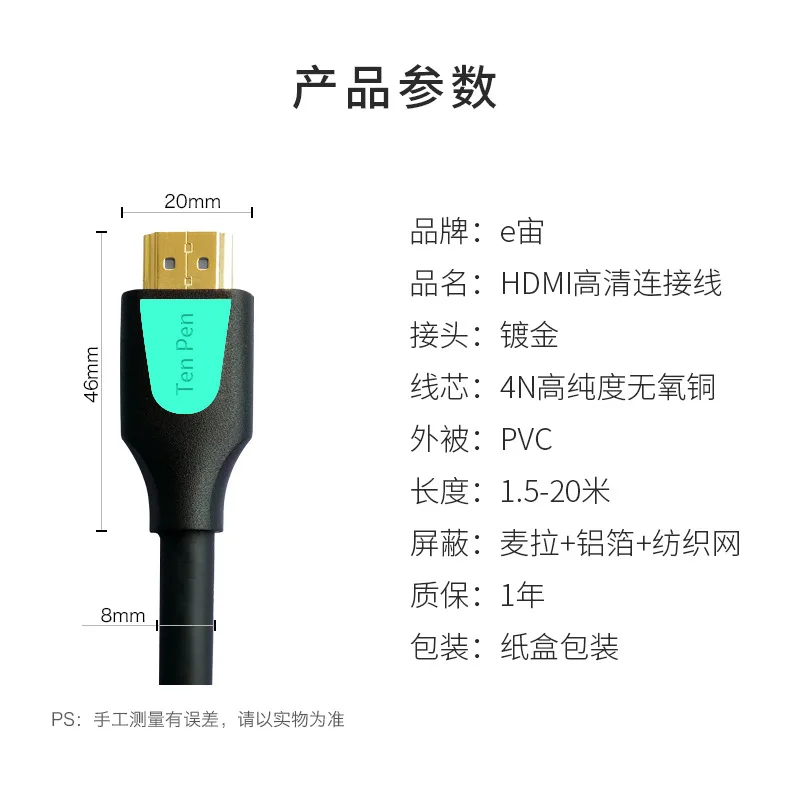 "E ZHOU" EZAC-1546 линия HDMI 2 0 HD 4K передачи данных 3D цифровой кабель ps4 проектор