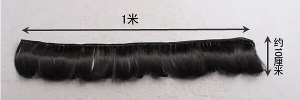 Hotsale 5Colors 10CM*100CM Кукольные парики высокой температуры для кукол BJD SD 1/3 1/4 1/6 DIY парики волос Банг Фриндж Оптовые продажи 5 шт./лот.