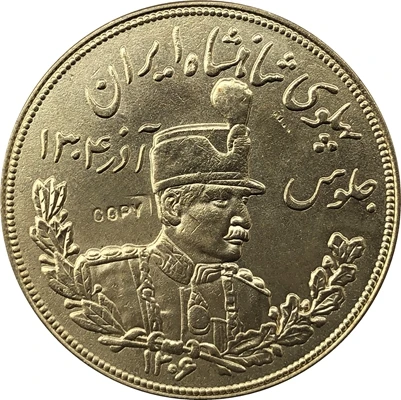 

Иран 1927-1929 копии монет 36 мм