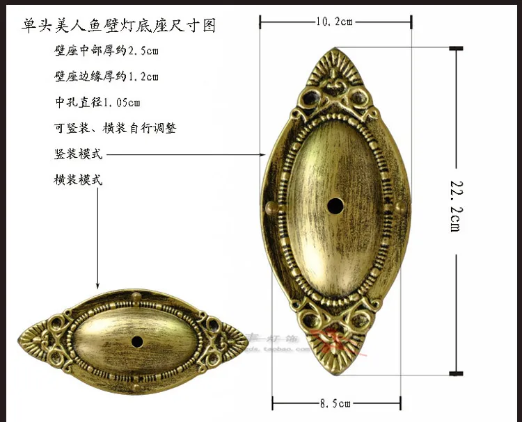 Бесплатная доставка деревенская кровать винтажный настенный светильник русалка