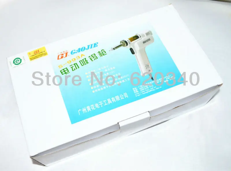 Бесплатная доставка электронный вакуумный пистолет быстрый нагрев