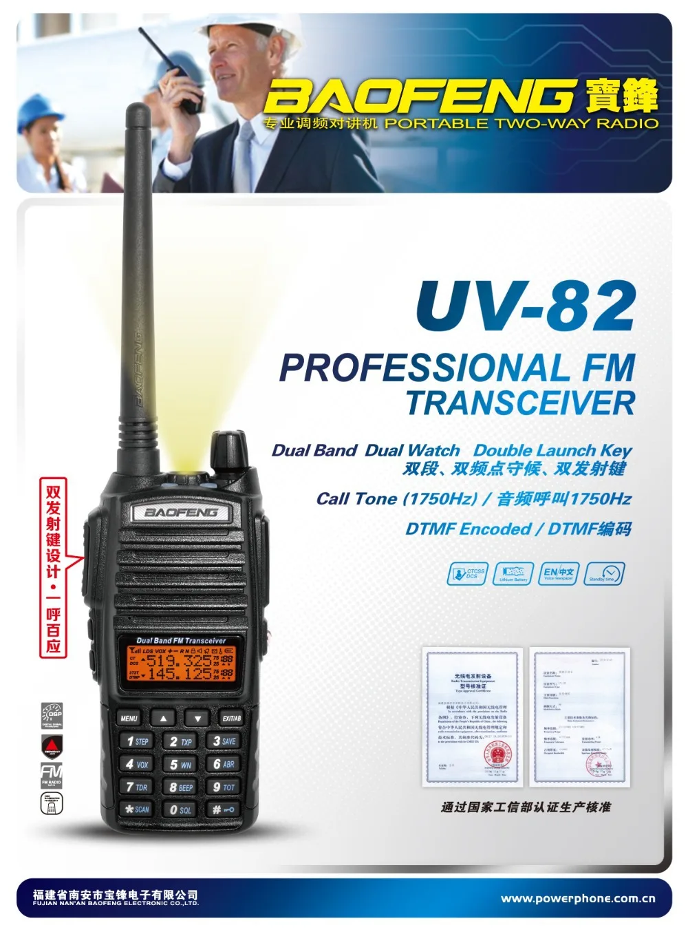 Портативная рация Baofeng UV 82 UV82 лидер продаж Двухдиапазонная радиостанция с