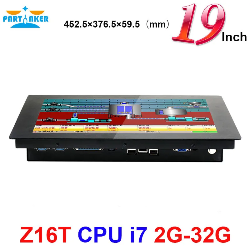 All In One Keyboard PC With 19 Inch 2MM Ultra Thin Panel Made-In-China 5 Wire Resistive Touch Screen Intel Core I7 Partaker Z16T |