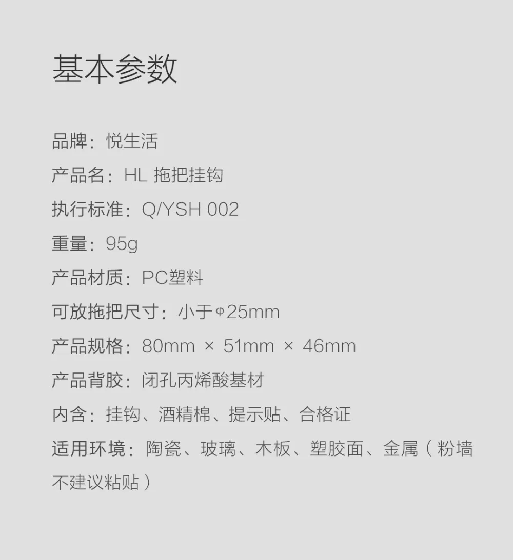 xiaomi Mijia HL крюк для Deerma распыления воды Swiper; швабра и SWDK D280 Беспроводной ручная электрическая швабра щетка 3 шт./пакет