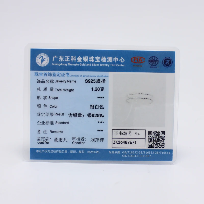 Женское кольцо ROCKART регулируемое из стерлингового серебра 925 пробы с двумя