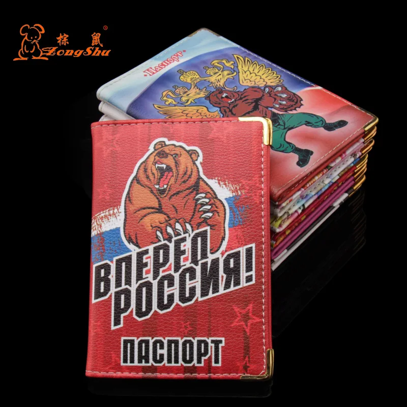 Модный чехол для паспорта из искусственной кожи с надписью на русском языке