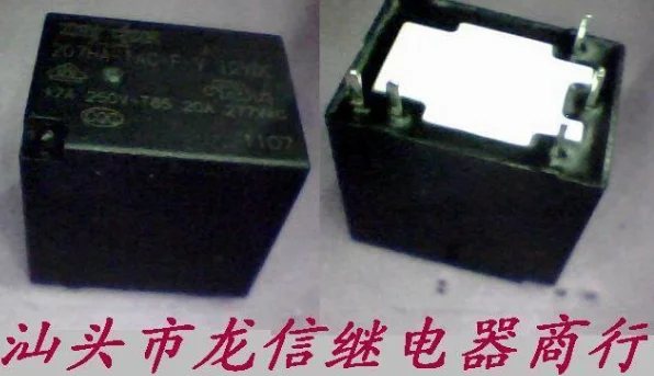 

207HA-1AC-F-V 12VDC 5foot 22F-1A-5P-12V