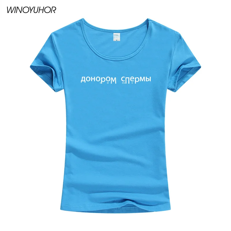 Женская футболка с русскими буквами, модные женские футболки с принтом, хлопковая хипстерская футболка, женские топы с круглым вырезом, Camisetas Mujer - Цвет: DodgerBlue